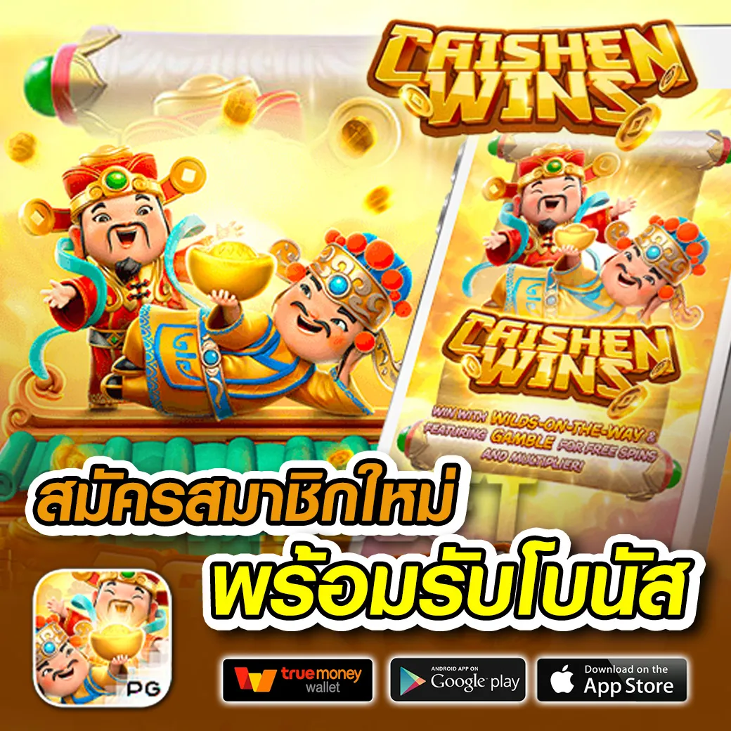 ทางเข้าเล่นสล็อต 888
