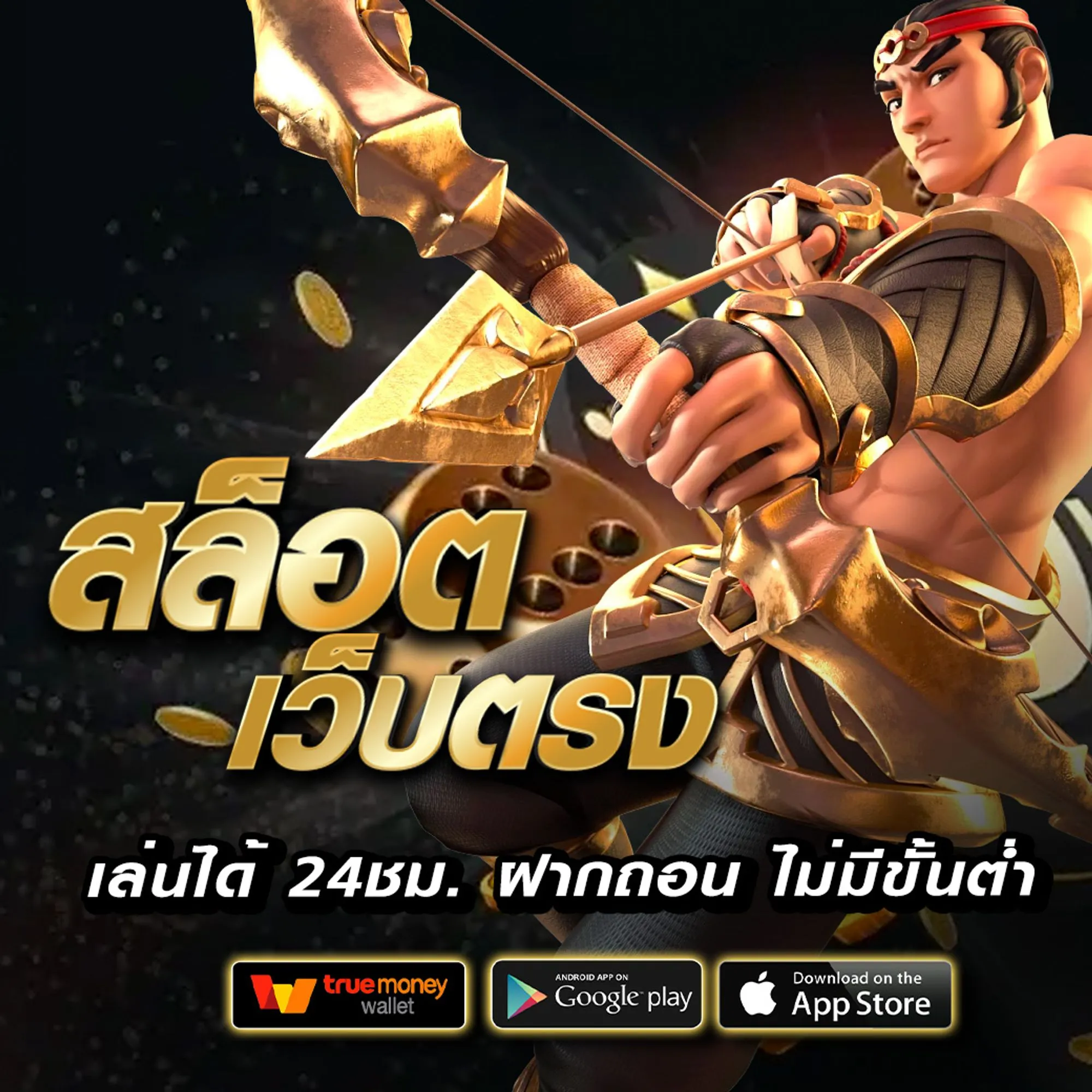 เว็บ สล็อต 888 ฟรี เครดิต