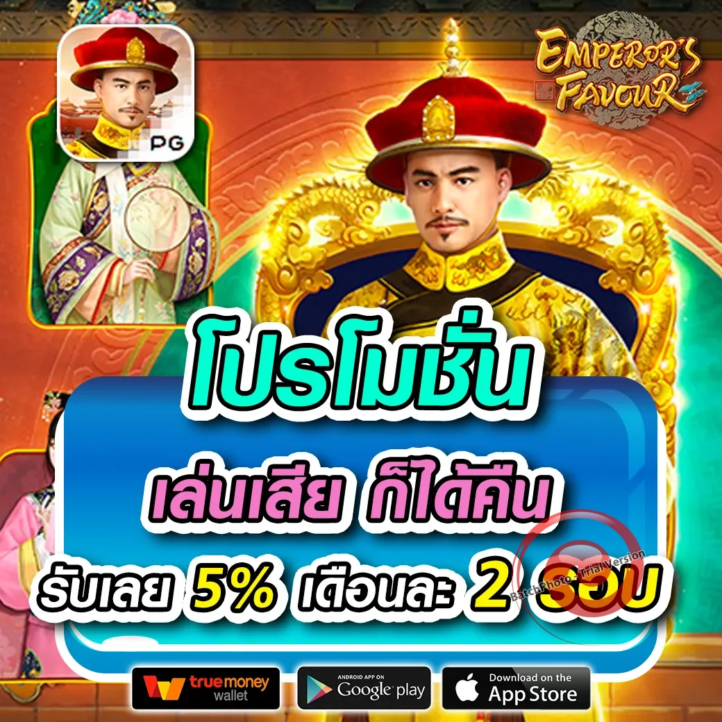 เว็บ สล็อต 888