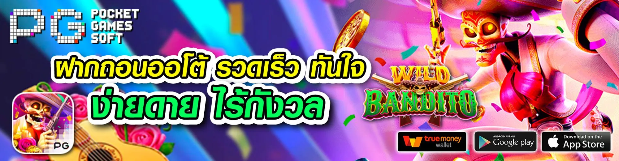slot 888 bet